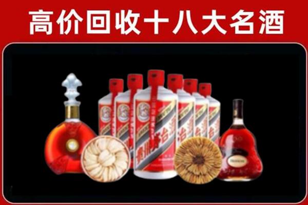 松山区回收名酒店