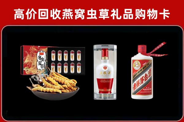 松山区回收名酒哪家好